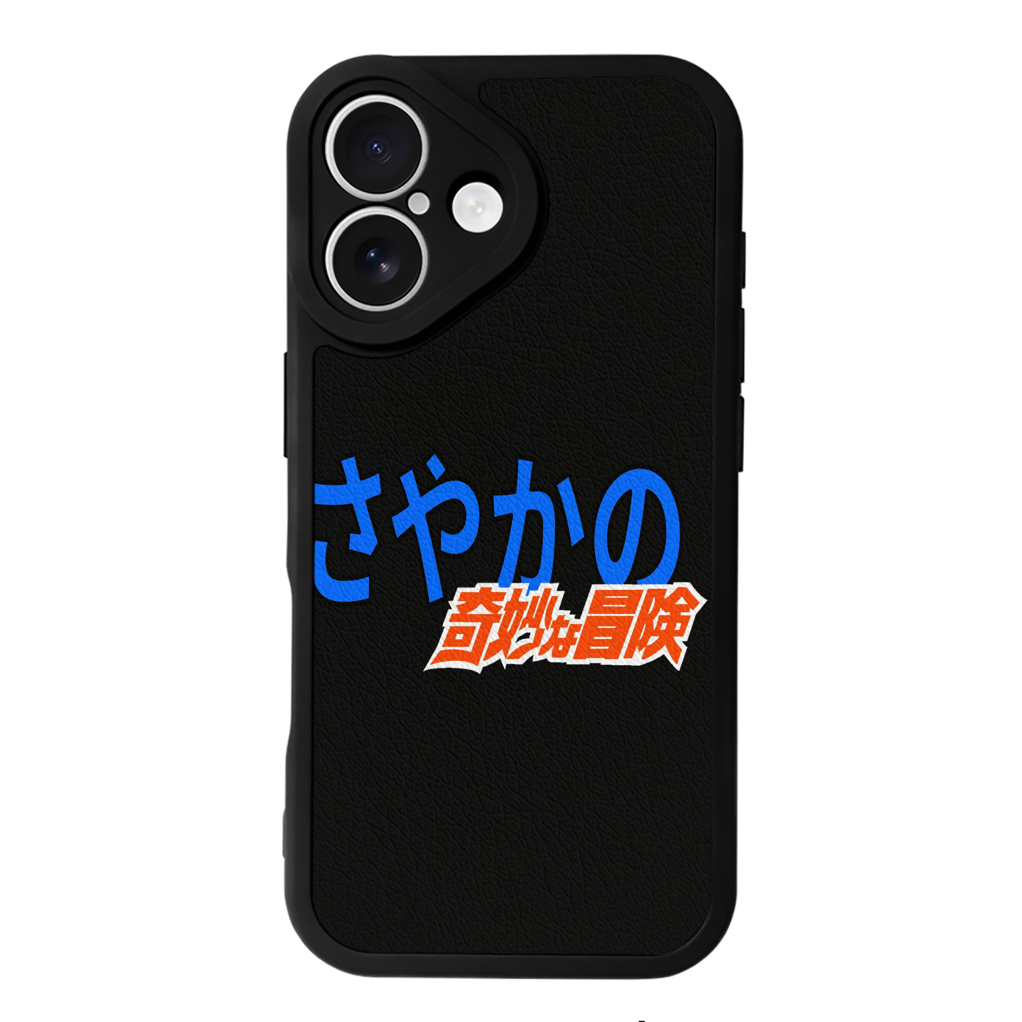 （画像用） ジョジョの奇妙な冒険 JoJo's Bizarre Adventure 【iPhone 16シリーズ対応】シリコンスマホケース（レザー調） 材質：シリコン